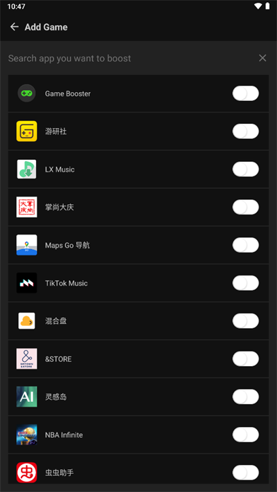 Add Game 界面